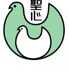 聖心保育園 分園